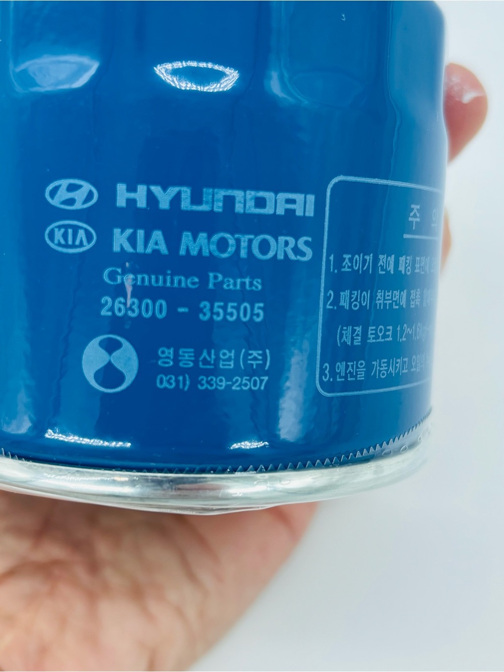10 Genuine OEM Hyundai Kia Oil Filters 26300-35505 Mobis Washers Gaskets Lot Set - Picture 9 of 16
